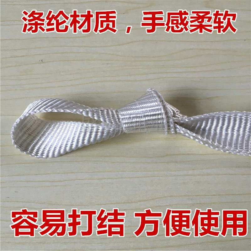 绳子捆绑绳耐磨捆绑带大棚压膜绳压膜带白色尼龙绳宽绳子扁带子绳