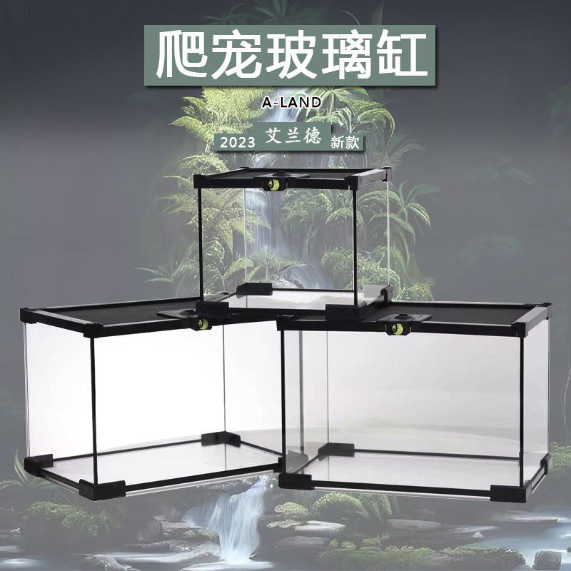 艾兰德新款爬宠饲养箱雨林缸水陆爬宠守宫蜥蜴角蛙寄居蟹生态缸
