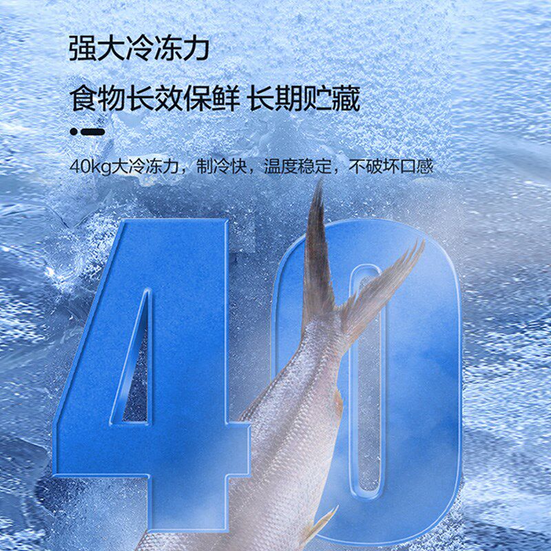 新飞冰柜商用冷冻冷藏单温大冷柜冰箱超市冻肉深底卧式岛柜雪糕柜