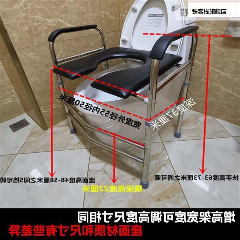 老人移动马便桶扶手器增高架子老年坐加高器用人座便升高垫椅家子