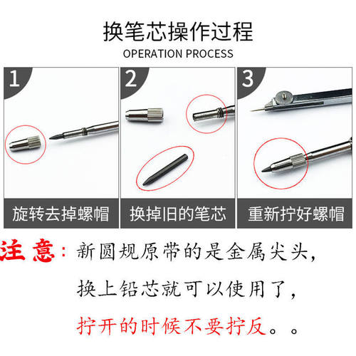 圆规套装2.0mm圆规替芯学生不锈钢圆规芯2B圆规铅芯圆规笔芯