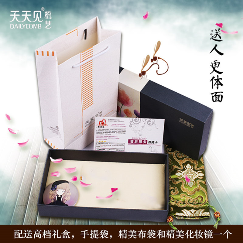 天天见木梳深山老桃木梳节日刻字礼物细齿顺发实木原木木梳