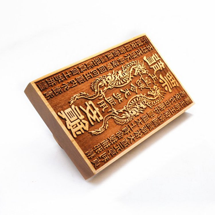桃木制品龙票印版一体实木印板道用品