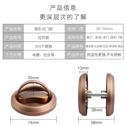 隐形拉环锁隐藏背景墙门锁储藏室门暗锁木门锁卫生间门锁推拉门锁