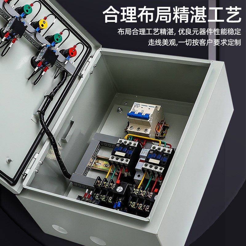 一用一备水泵控制箱家用双浮球液位压力表接点一控二单相配电箱
