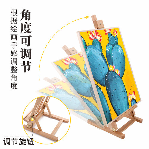知年画架台式油画架可放4k画板画架 便携式桌面台式折叠小画架水