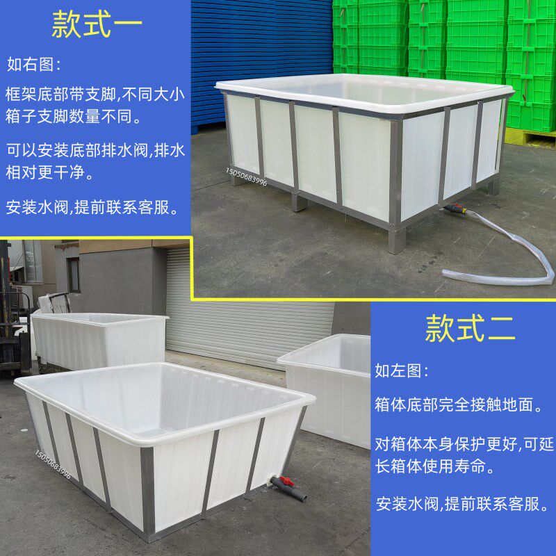 大号塑料方箱铁架解冻水槽食品腌制车载水产养殖箱浸泡水池发酵池