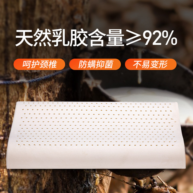 泰国天然乳胶枕学生枕头护颈椎助睡眠宿舍枕芯儿童高中生单人专用