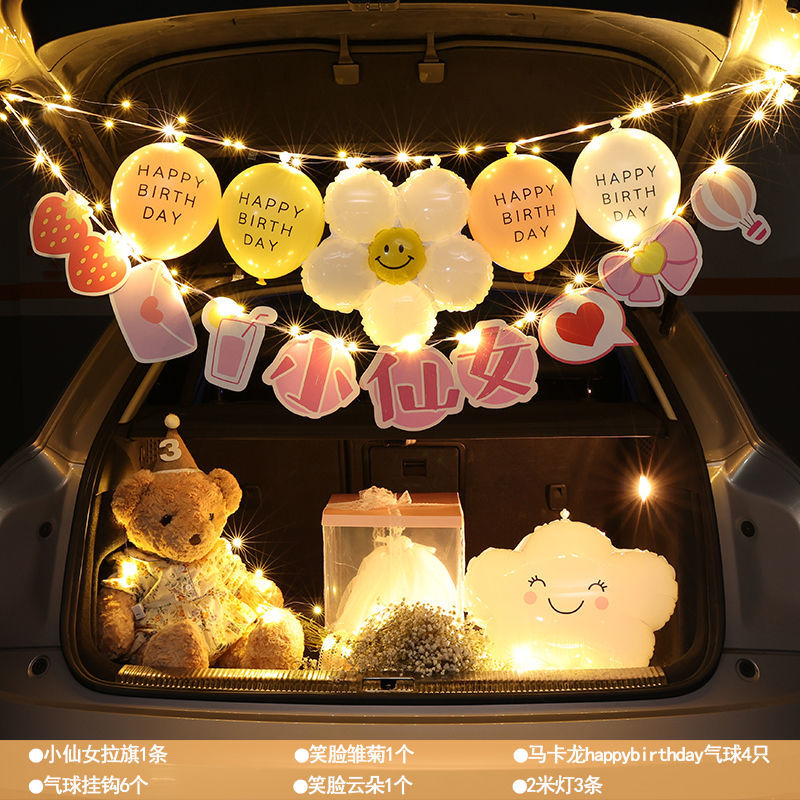 汽车后备箱惊喜生日女儿男孩儿童场景装饰车尾箱求婚创意浪漫布置