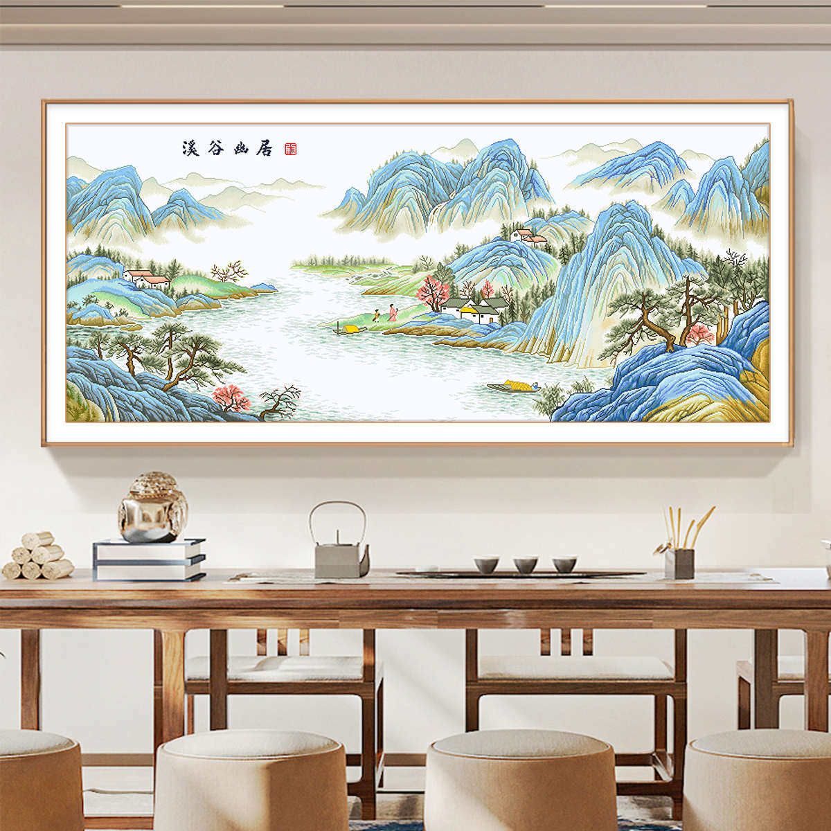 溪谷幽居十字绣2025新款高级手工山水大气绣风景客厅自己名画刺绣