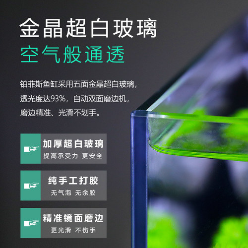生态鱼缸免换水超白玻璃背滤自循环水草缸流沙瀑布造景客厅桌面缸