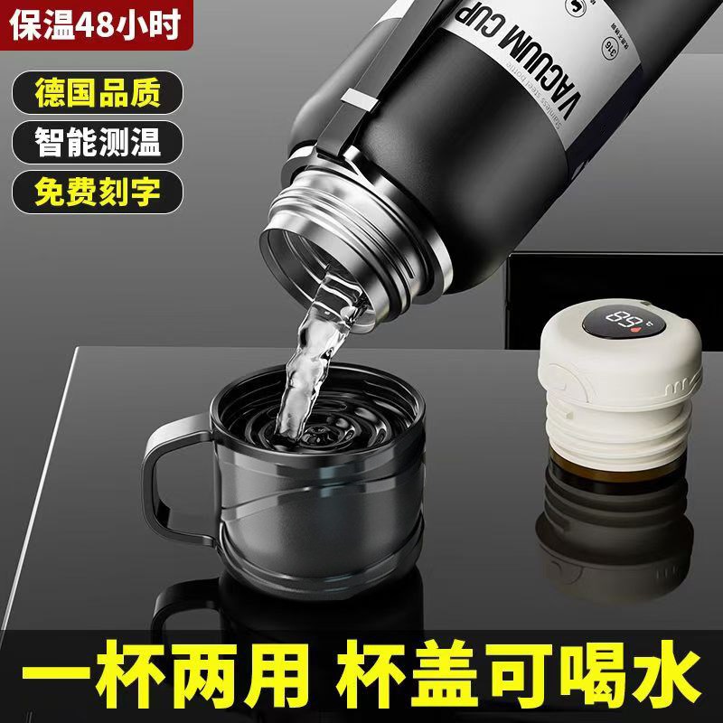 316户外保温壶温显保温杯一杯两用带提绳大容量智能水杯