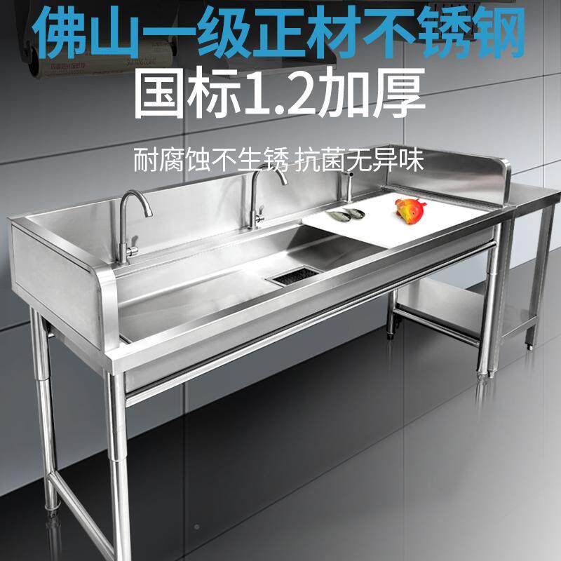 不锈市钢杀鱼宰杀台超生鲜台切配台子鸡鸭水不锈钢宰产操宰杀刨鱼