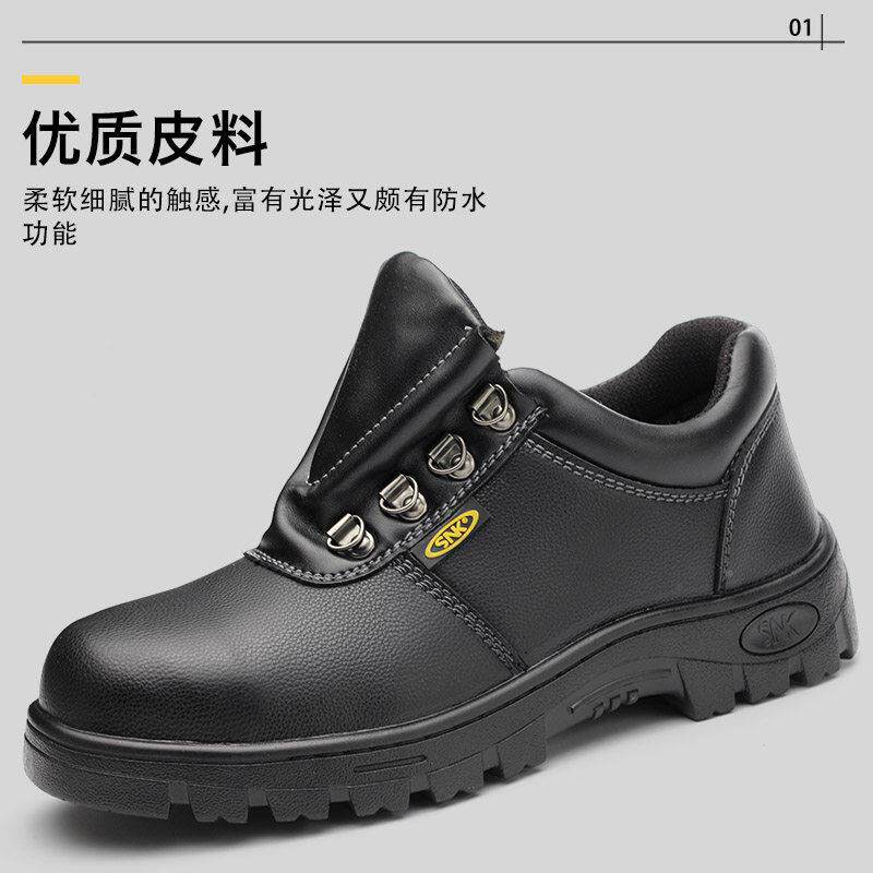 劳保防砸防刺穿钢CHI头防鞋水黑色钢厂电焊工包夏男季轻便透气女