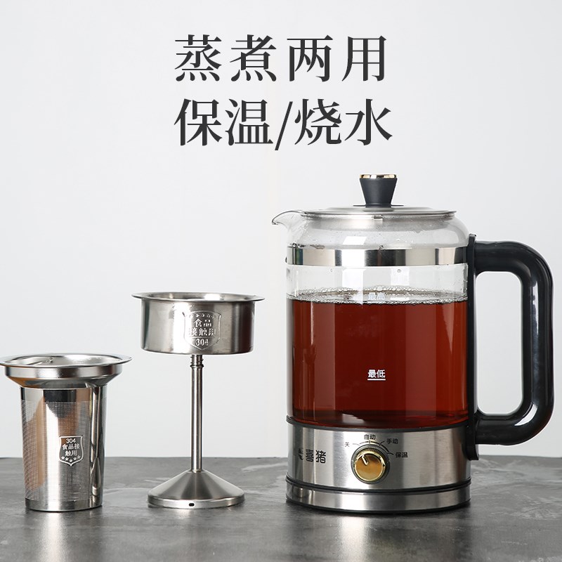 喜猪第七代1.3升大容量煮茶器蒸汽高温喷淋黑茶办公室煮茶壶保温L