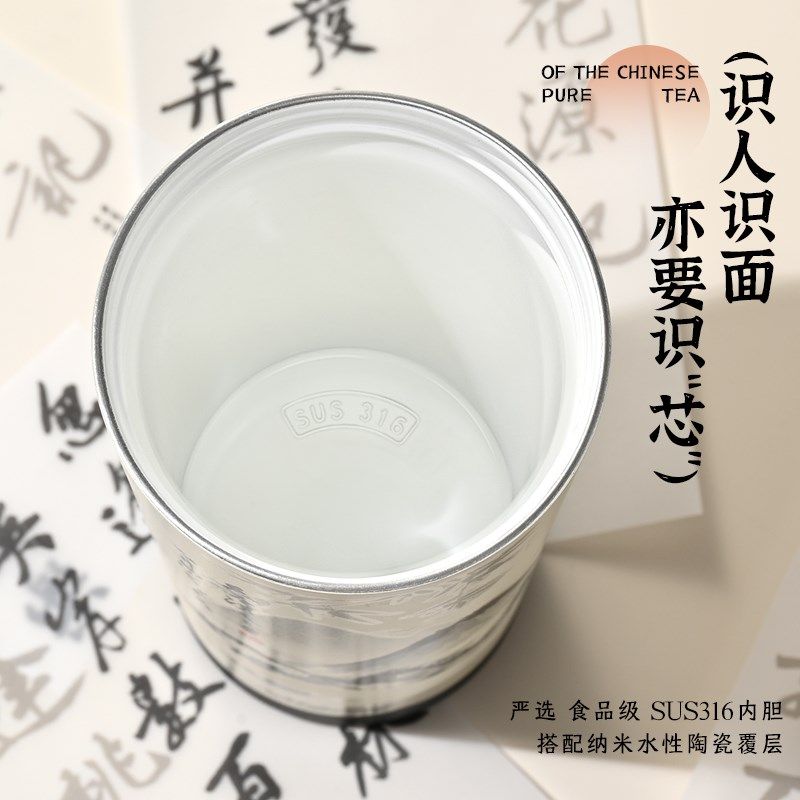 铃兰花保温杯男女国风316不锈钢内胆车载咖啡吸管泡茶水分离水杯