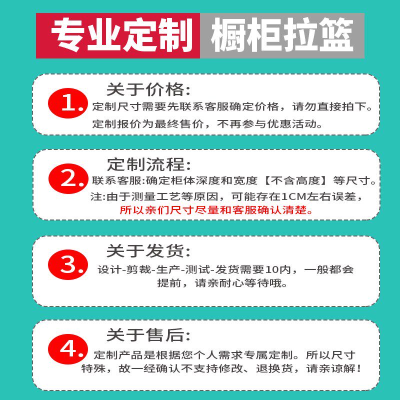 定制厨房拉篮抽屉式橱柜悬挂轨道分层置物架超深柜调味料拉蓝收纳