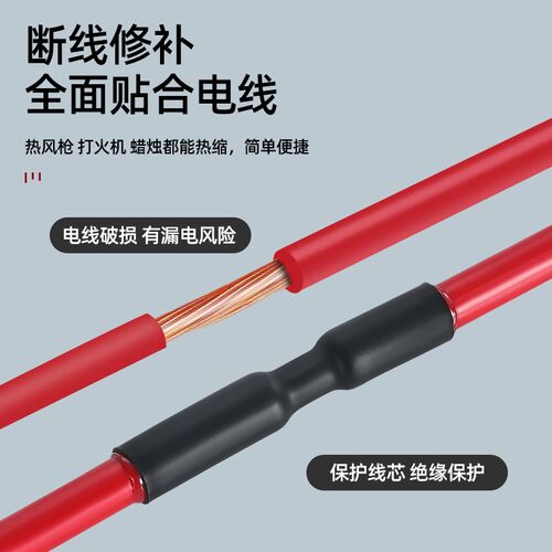 加厚四倍带胶热缩管收缩管防水密封环保热缩绝缘套管4-72mm双壁管