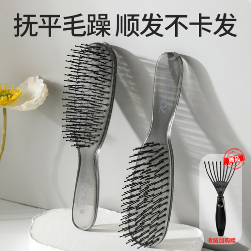 sinle分层魔力梳子干湿两用按摩梳健康蓬松梳排骨顺发高颅顶女士