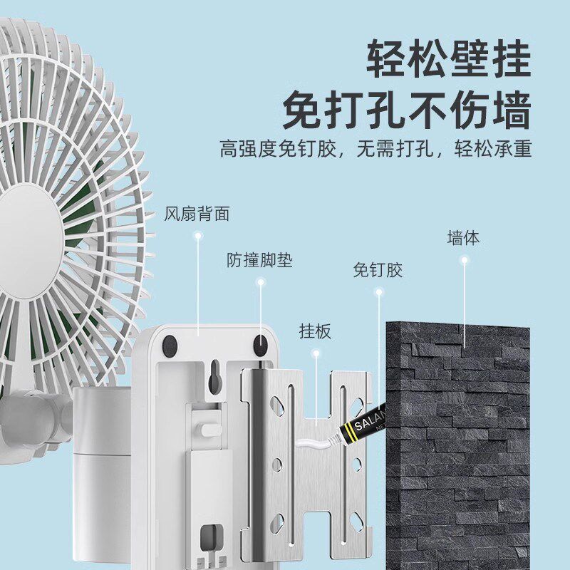 柠萌壁挂式风扇家用厨房厕所挂墙电风扇静音大风力免打孔摇头循环
