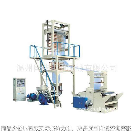 厂家高源 GWAS货Y吹膜膜833机 双收小型吹机低压吹膜机整机 一年