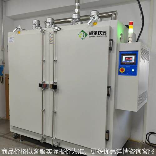优惠供应工业烘箱大型温干燥箱化工易燃品防爆烘箱真空干燥箱