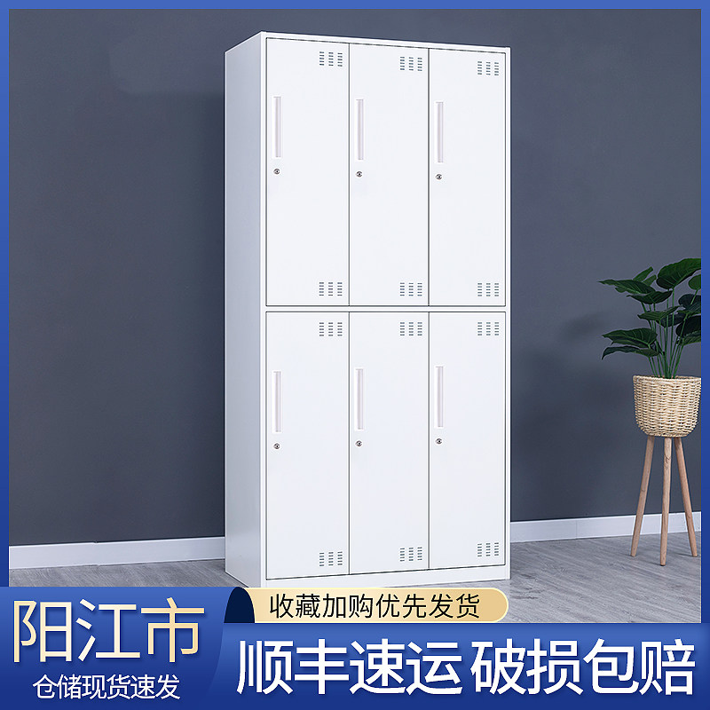 阳江钢制套色文件柜拆装书柜带锁小矮柜定制铁皮员工更衣柜储物柜