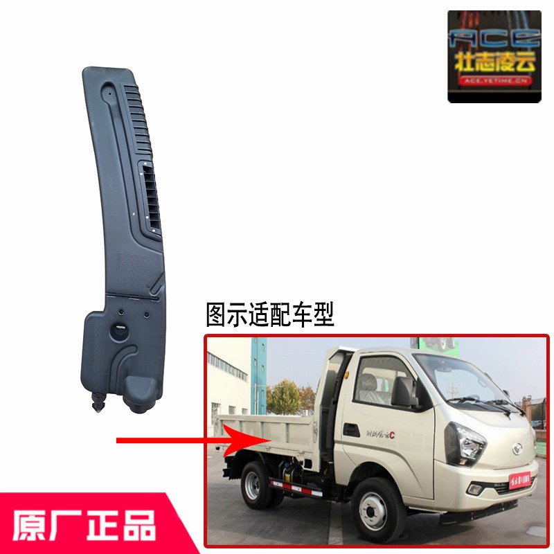 时风风云C版后背进气管防尘空气过滤塑料国5自卸小货车原厂配件