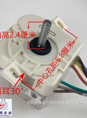 原装美的洗衣机配件洗涤定时器MP70-NDS802(X)/V606 MP90-JS828(R