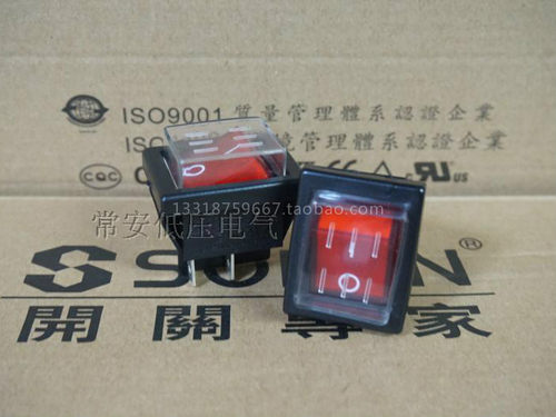 带防水帽防护罩胶套船型开关翘板开关 RK1-01 KCD7 四脚带灯型