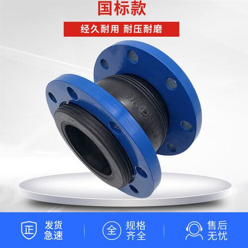 KXT型可曲挠避橡胶软接头 管道减震软连接dn40 50 65 80 100 150