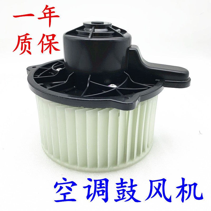 适配北京现代老款Sonata伊兰特空调鼓风机电机和风扇总成暖风电机