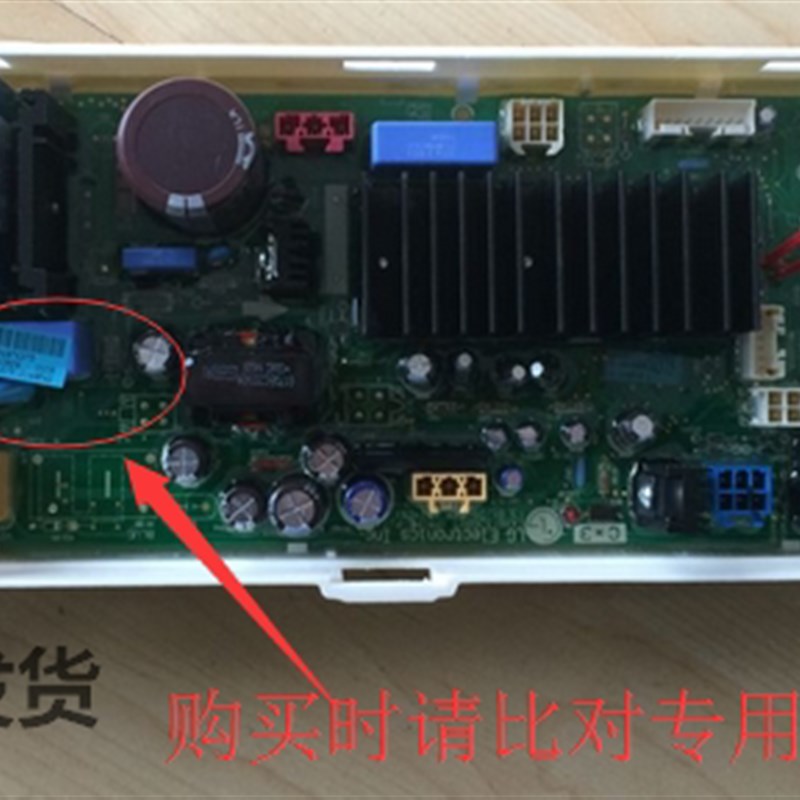 LG滚筒洗衣机配件变频电脑主板WD-R16957DH触摸显示面板EBR749470