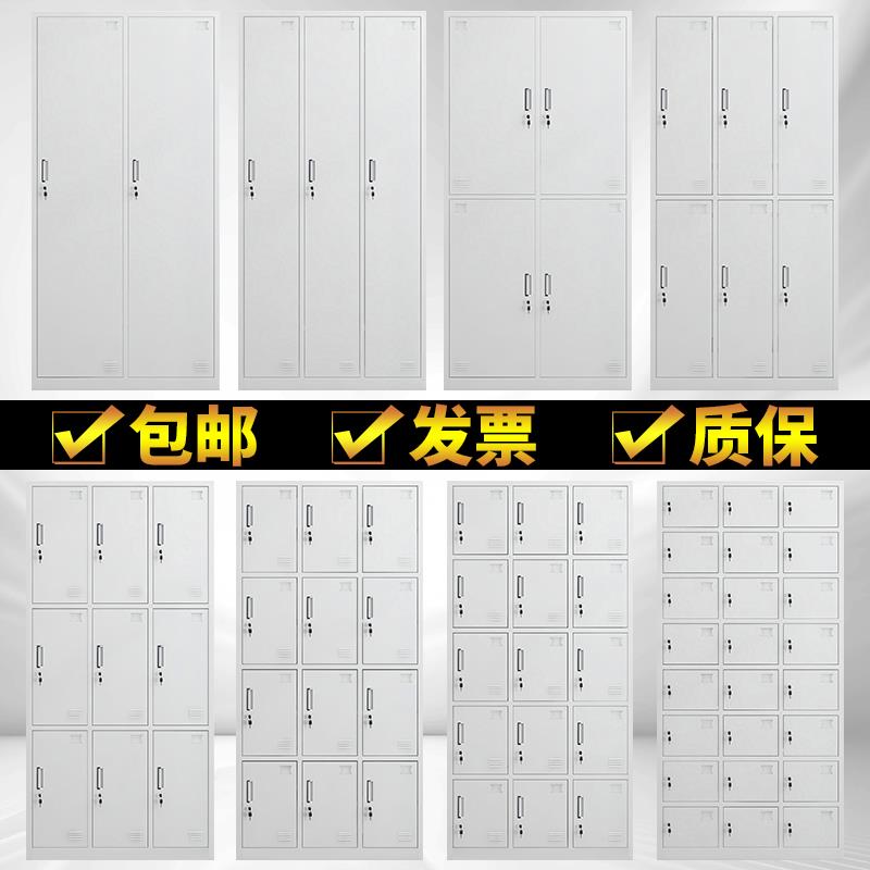 上海制铁皮员工更衣柜 简约现代风格铁柜 可订制多门钢制更衣柜