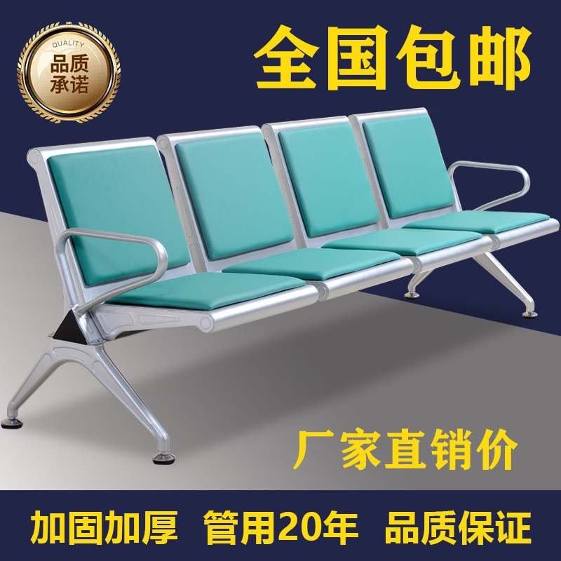 连排椅加固加厚机场椅四人位等候诊椅输液椅公共休息联连体座椅子