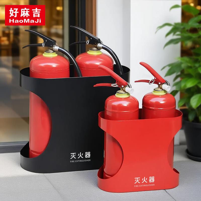 好麻吉简约百搭灭火器架商场店铺灭火器置放架4S店专用灭火器箱