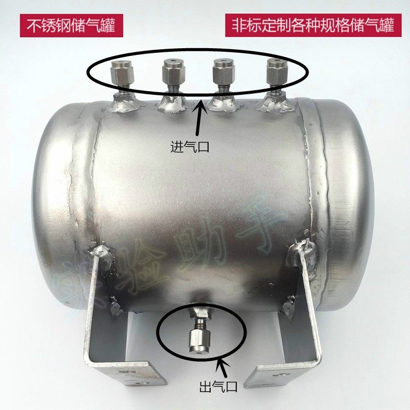 定制不锈钢储气罐 混合气体 实验室用3L 5L 304小型储气瓶 出气筒