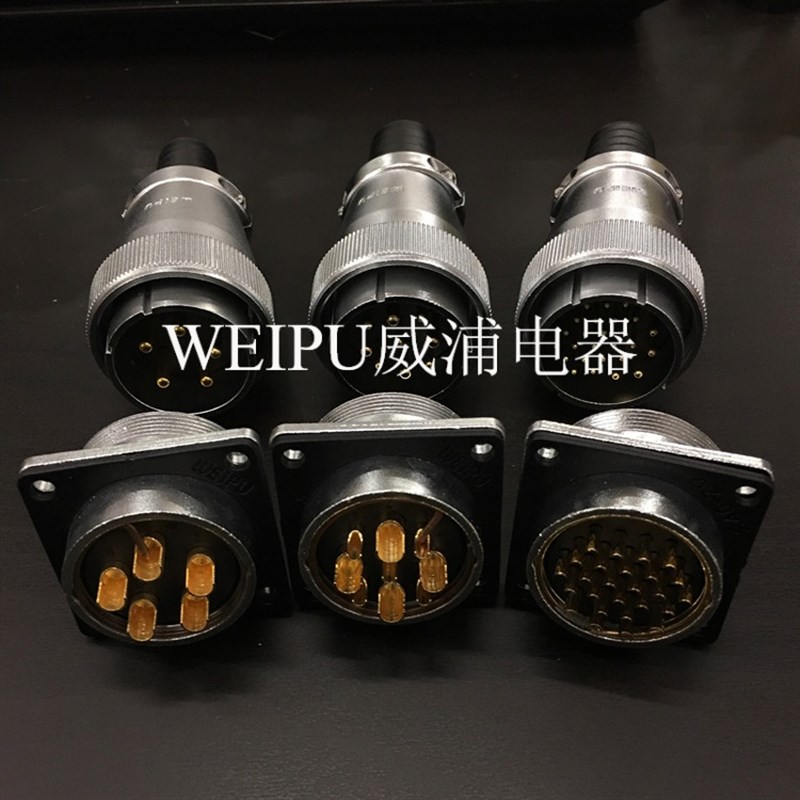 正品威浦 航空插头插座WS40-5芯 9芯 15芯 26芯 31芯 电缆式TQ