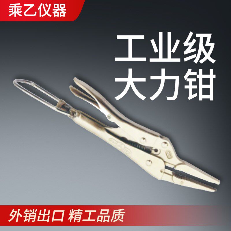 大力钳6寸尖嘴多功能钳子重型工业级拉力测试钳带拉力环