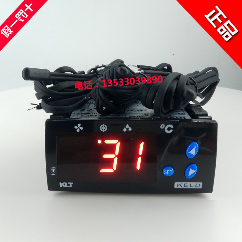 正品西班牙KELD电子数显温控器KLT23冷柜冰柜展示柜KLT23-IDR230C