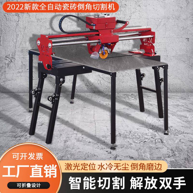 台式多功能一体瓷砖切割机全自动无尘倒角机地砖理石水切推刀神器