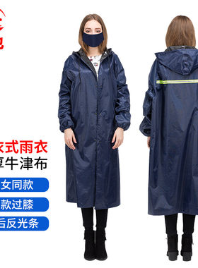 风衣式防水雨衣男女成人长款加厚牛津布舒适透气雨披防雨防汛户外