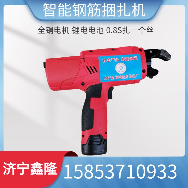 全自动充电式钢筋捆扎机12V手持式锂电扎丝机 电动扎丝工地捆绑机