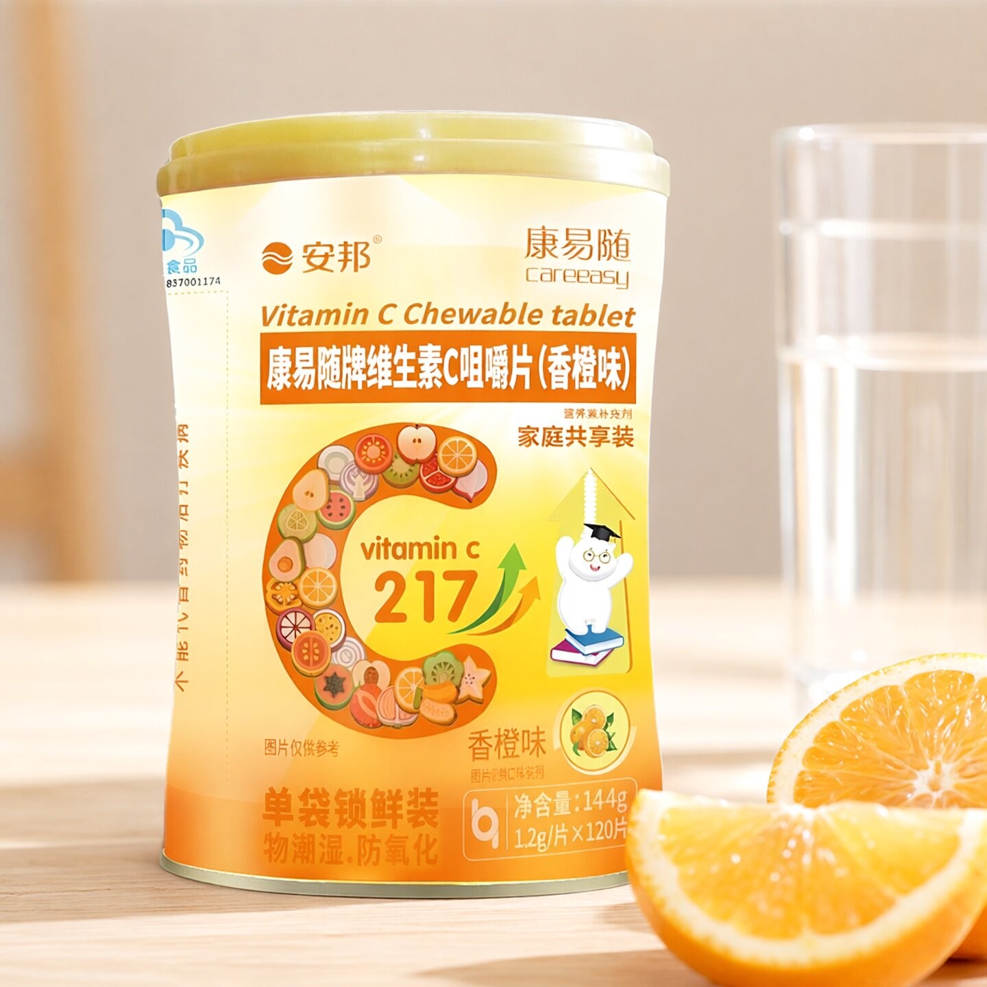 安邦康易随维生素C咀嚼片120粒图片