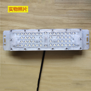 LED模组光源配件隧道灯投光灯户外灯头景观灯庭院灯防水防尘超亮