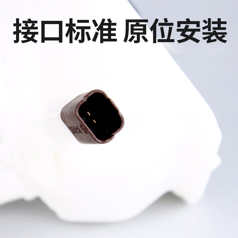 适配东风标致307 308 408雪铁龙凯旋世嘉刹车油壶总泵油壶制动壶