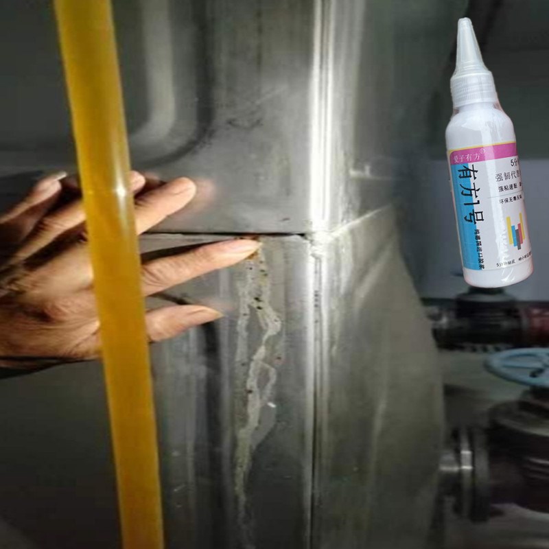 不锈钢消防水箱漏水修补胶大储水桶补漏胶水塔接缝焊缝堵漏胶抗压