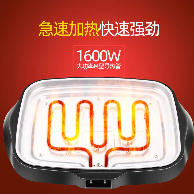 烤鱼炉商用纸上烧烤烤长方形分体式盘纸包锅考鱼家用韩专用不电粘