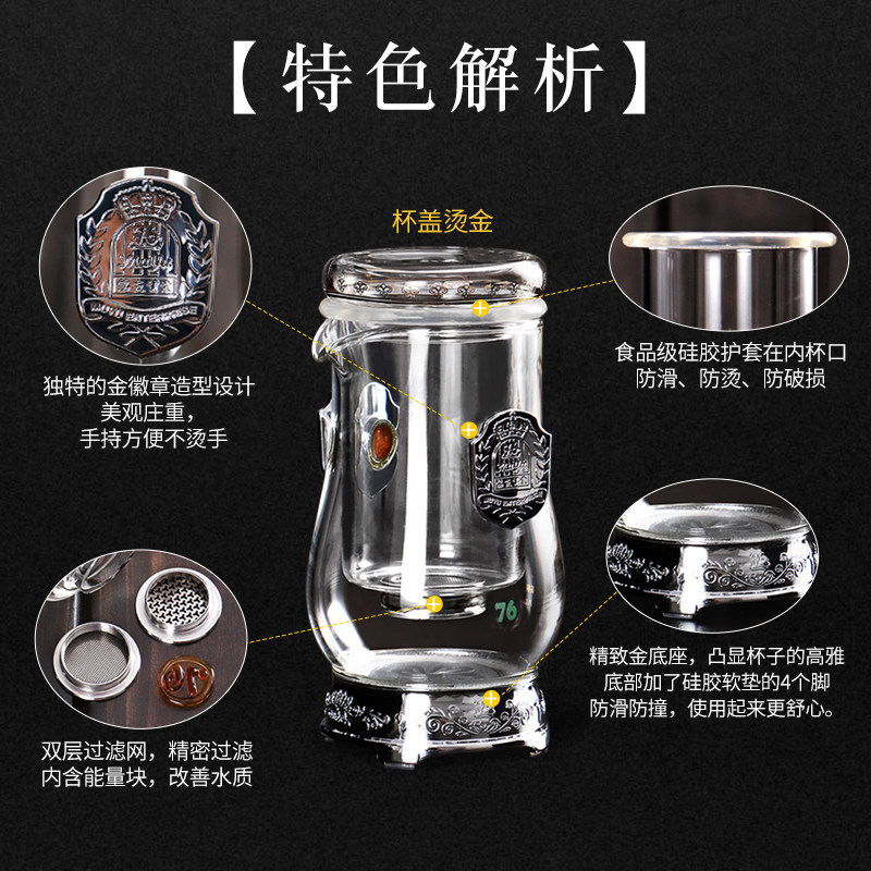 76茶业红茶茶具玻璃泡茶器过滤泡茶壶双耳茶杯家用套装功夫茶壶