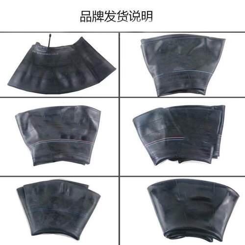 内胎1200R20 1100 9000 825R20丁基胶加强厚捕鱼船货车游泳圈轮胎